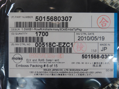 Lot of 555 MOLEX 501568-0307  X94378 CONN HEADER SMD R/A 3POS 1MM