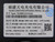 FUJIAN LIGHTNING T3CRB011Q-01AA Component