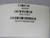 Lot of 625 MILITARY NAS1149DN316K  X109028