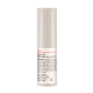 Thumbnail 2: THE FOOD STORY The Food Story .31 oz. Guava Soothing Body Balm Stick 