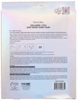 Thumbnail 2: EPIELLE DewGlow 3 Pk 2-Step Collagen + Cica Boost Sheet Mask 