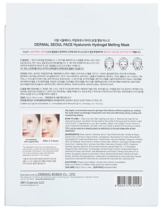 Thumbnail 2: Dermal Dermal Korea Hyaluronic Hydrogel Melting Mask 