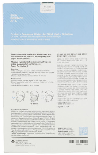 Thumbnail 2: DR JART Dr.Jart+ 5 Pk Vital Hydra Solution Face Masks 