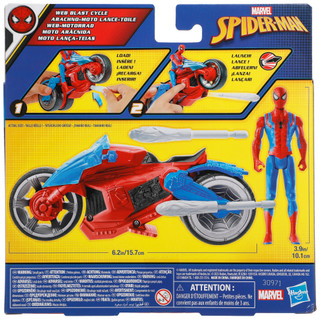 Thumbnail 2: Marvel Marvel Spider-Man Epic Web Blast Cycle 