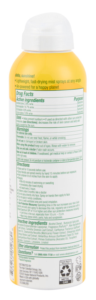 Thumbnail 2: 5 oz Hawaiian Broad Spectrum SPF 15 Sunscreen 