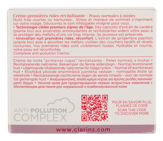 Thumbnail 2: Clarins 1.6 oz Multi-Active Nuit Night Cream 
