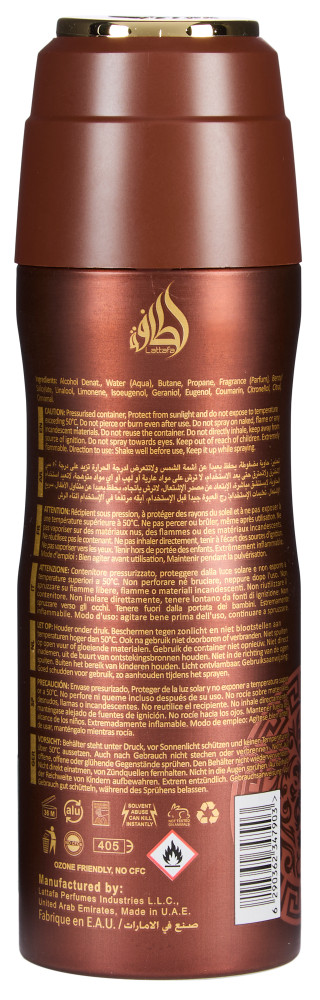 Thumbnail 2: LATTAFA 6.6 oz Bourbon Perfumed Spray  
