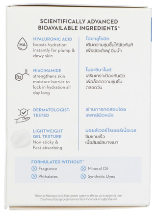 Thumbnail 1: Olay 1.7 Oz Hyaluron Hydrating Gel Moisturizer 
