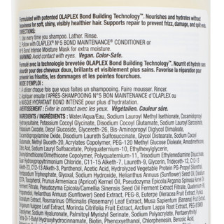 Thumbnail 2: OLAPLEX Bond Maintenance Strengthening Hydrating Hair Repair Shampoo 