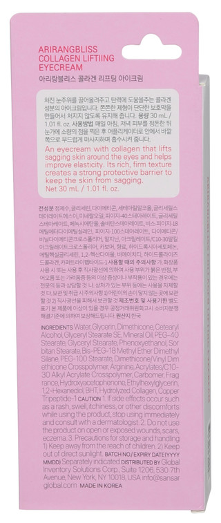 Thumbnail 2: Arirang Bliss 1 oz Collagen Peptide Complex Eye Cream Roller 