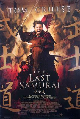 THE LAST SAMURAI (Double Sided International Style B) ORIGINAL CINEMA POSTER