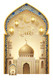 Eid Mosque Decoration Lifesize Cardboard Cutout / Standup / Standee