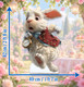 White Rabbit standee size guide