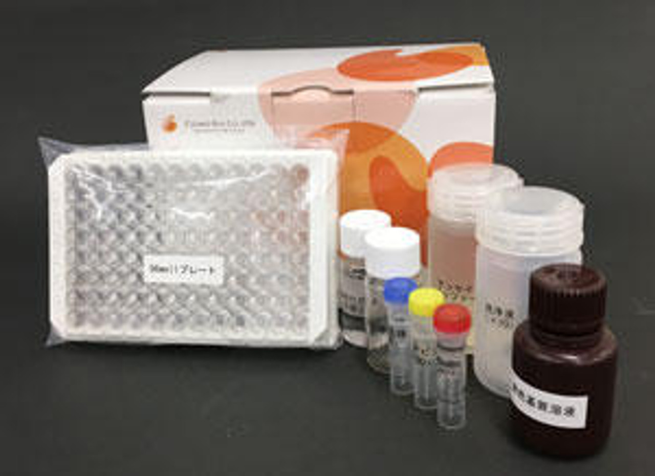 CD9/CD63 Exosome ELISA Kit [Catalog No.: CSR-EXH0102EL]