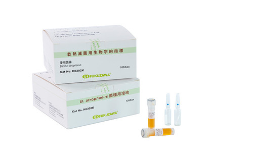 ACE test (Dry Heat Kit) ACE test (Dry Heat Kit)