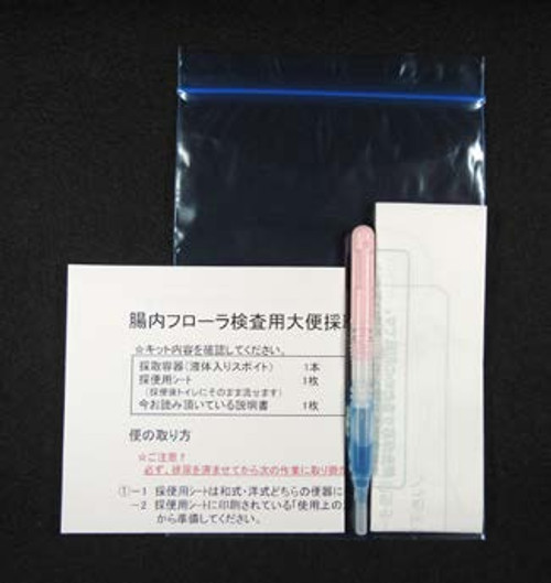 Feces sampling kit for gut microbiota analysis without preservative solution (spoon type)