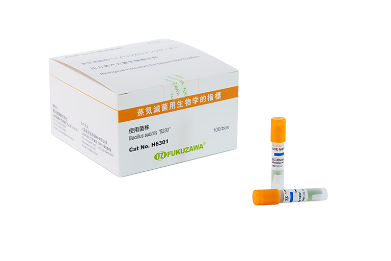 ACE test (steam sterilizer 115 degree) [Catalog No.: FUK-H6301]