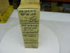 NOS Vintage Ford 52-6211-C Connecting Rod Bearing Set .010 U/S for 1937-1939 V8-60 Flathead restoration. - Image 3