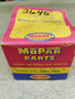 Mopar 1311044 Wheel Cylinder Service Pkg NOS Made in USA