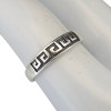 Greco Roman Meander Sterling Silver Stacking Band Ring