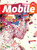 Mobile A1 Methode de Francais (with CD audio and DVD)