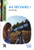 Au secours (A2.1) Collection Decouverte CLE