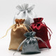 100pcs Satin Bag Gift Pouch 3" x 4" (7.5*10cm) Grey