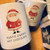 Personalised Santa Gingerbread Christmas Mug