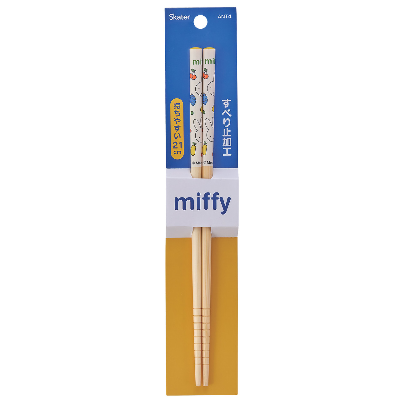 Skater Miffy Bamboo Chopsticks - Thumbnail 2
