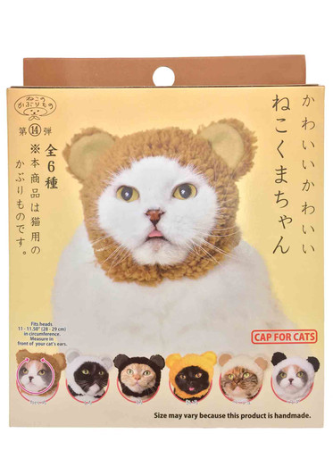 Cat Cap Bear Blind Box Cat Cap Bear Blind Box