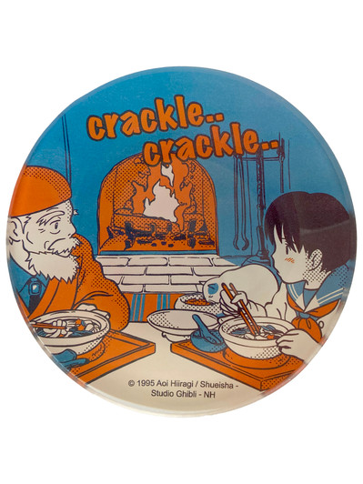 Whisper of the Heart Yummy Mini Glass Plate (Crackle..) Whisper of the Heart Yummy Mini Glass Plate (Crackle..)