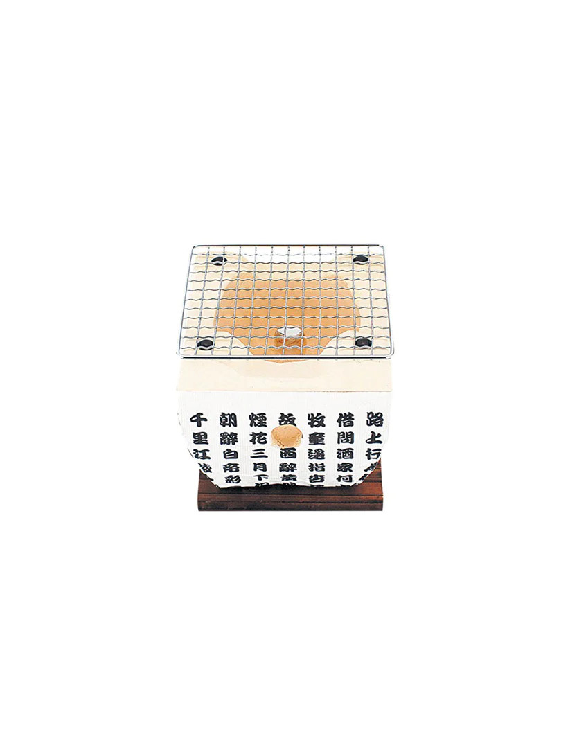 Ceramic HIDA Konro Tabletop Grill 14x14cm Unicorn Kitchenware