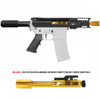 MCS AR-15 5.56 NATO 5'' PISTOL KIT - FORGED UPPER WITH 4'' M LOK RAIL - INCLUDED GOLD BCG 