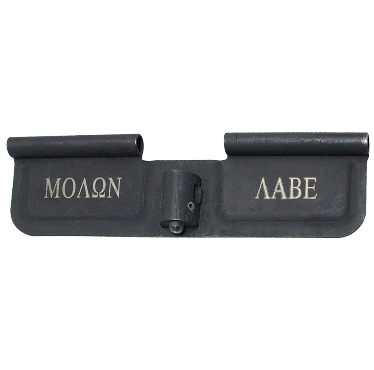 MCS AR-15 Dust Cover Complete Assembly - U3N 