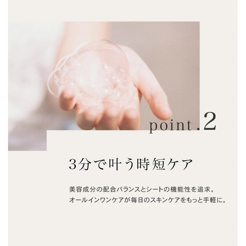 QUALITY First The Derma Galactomyces Facial Mask (7 Masks)