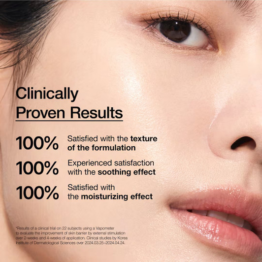 Anua 7 Rice Ceramide Hydrating Barrier Serum (1.69oz)