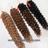 Formi Feather Crochet Hair - Water Wave (14"-18")
