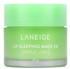 LANEIGE Lip Sleeping Mask (.70 oz)