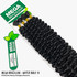 MANE CONCEPT Mega Brazilian Human Hair Blend Braids - WATER BULK 18"