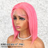 BOMB HAIR 100% Human Hair 13X5 Lace Frontal Bob Wig 12"(PINK)