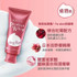 SHISEIDO Senka Perfect Whip Beauty Foam (Berry Bright)