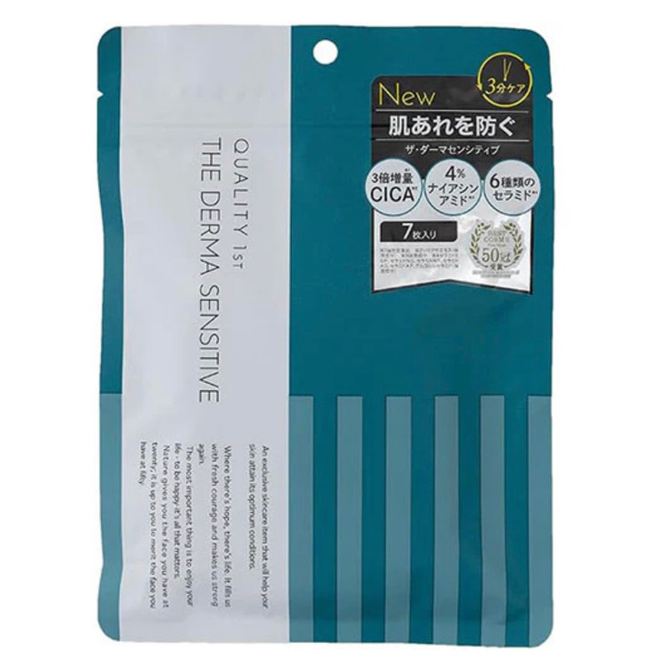 QUALITY 1st THE DERMA SENSITIVE7箱 QUALITY QUALITY First The Derma Facial Mask For Sensitive Skin (7
