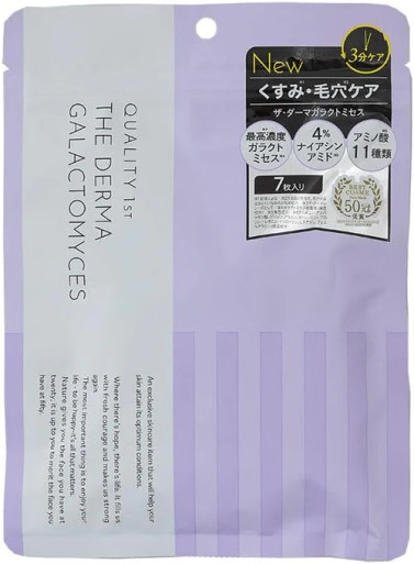 QUALITY 1st THE DERMA GALACTOMYCES　9個 77__07520.1717264533.386.513.