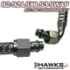 1982-1992 Camaro/Firebird LSX LS3 Conversion Swap A/C Line Kit, Hawks ( AA2593-LS3KT)