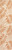 8' Cream And Orange Floral Indoor Outdoor Runner Rug