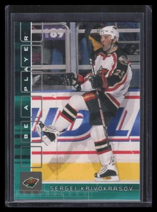 2001-02 BAP Memorabilia Emerald 260 Sergei Krivokrasov 9/10