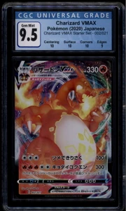 2020 Pokemon Triple Starter Set Japanese 002 Charizard VMAX CGC 9.5 GEM MINT