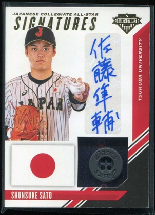 2020 USA Stars &amp; Stripes Japanese Collegiate Shunsuke Sato Button Auto 3/7