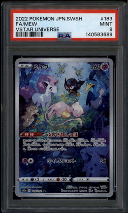 2022 Pokemon VSTAR Universe High Class Japanese 183 MEW AR Art Rare PSA 9 MINT