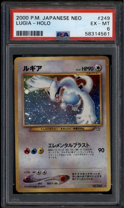 2000 Pokemon neo Gold Silver to a New World Japanese 249 Lugia HOLO R PSA 6